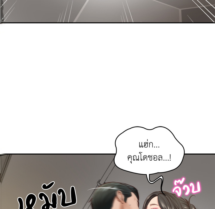 หน้า 142