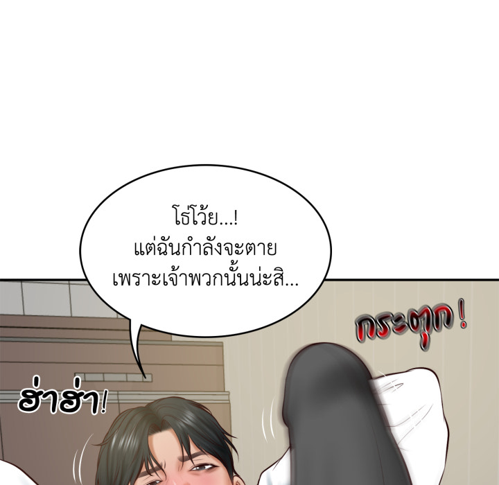 หน้า 165