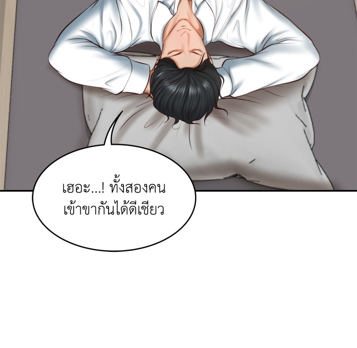 หน้า 168