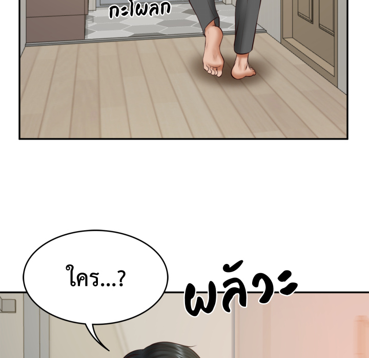 หน้า 170