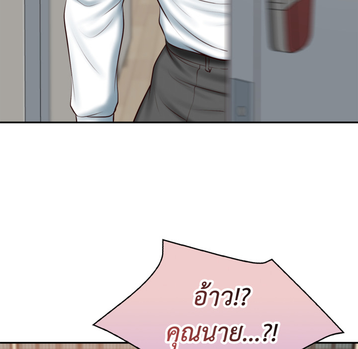 หน้า 173