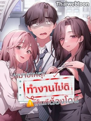 หน้า 178