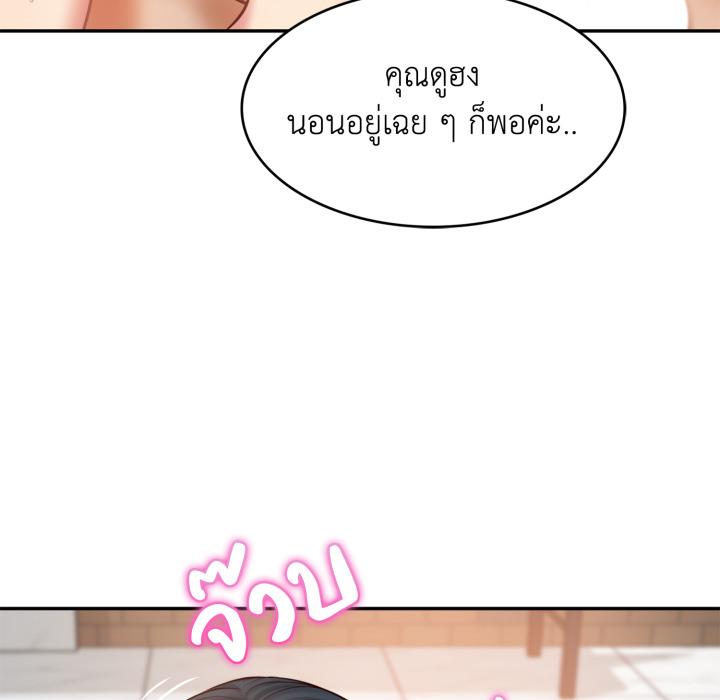 หน้า 50