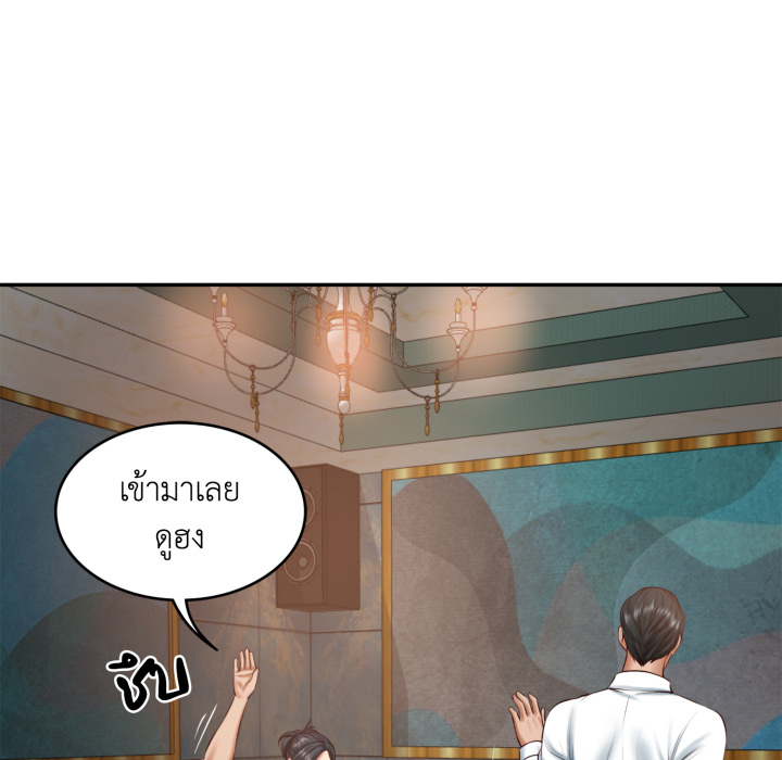 หน้า 52