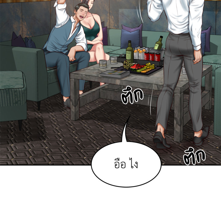 หน้า 54