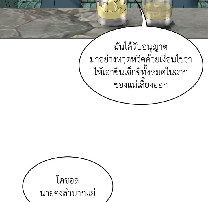 หน้า 64