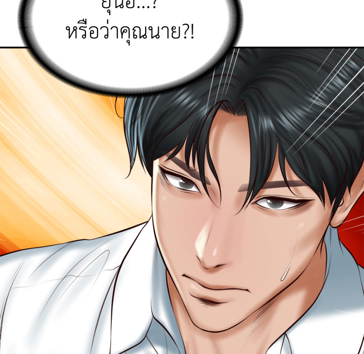 หน้า 73