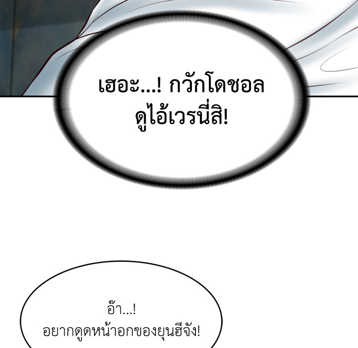 หน้า 79