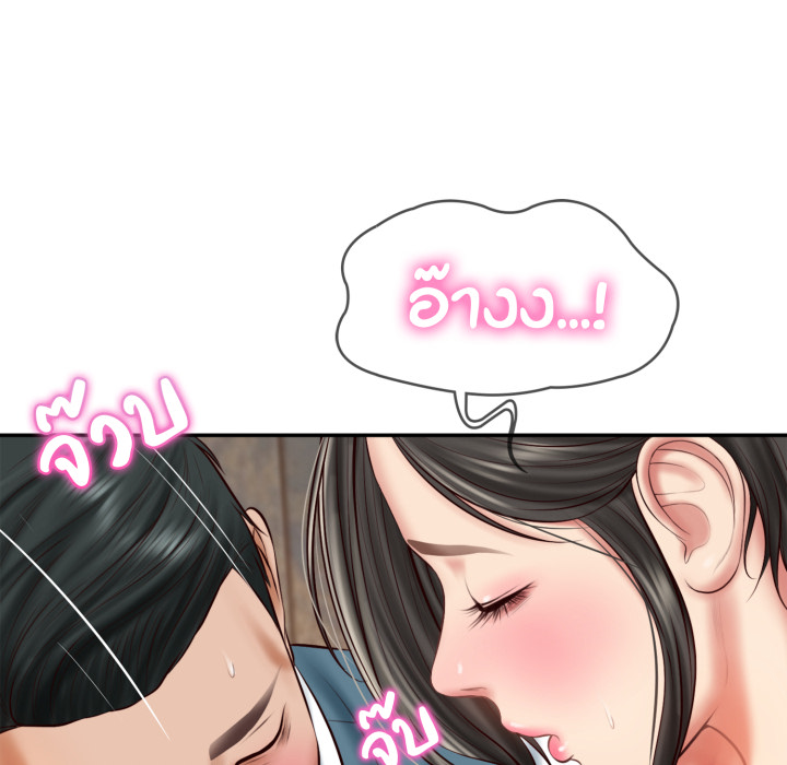 หน้า 81