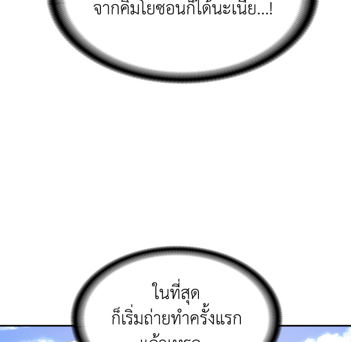 หน้า 94