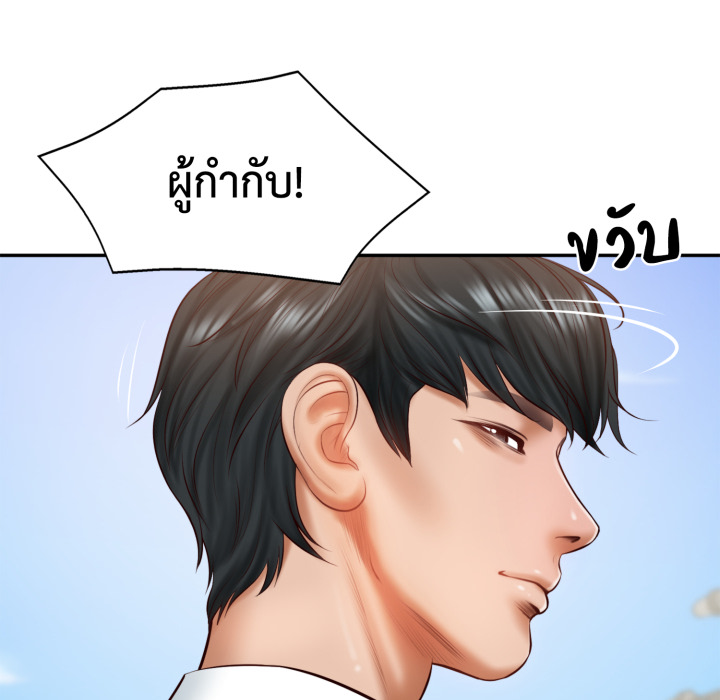 หน้า 95