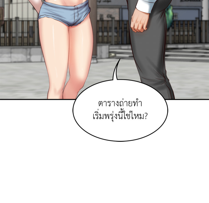 หน้า 98