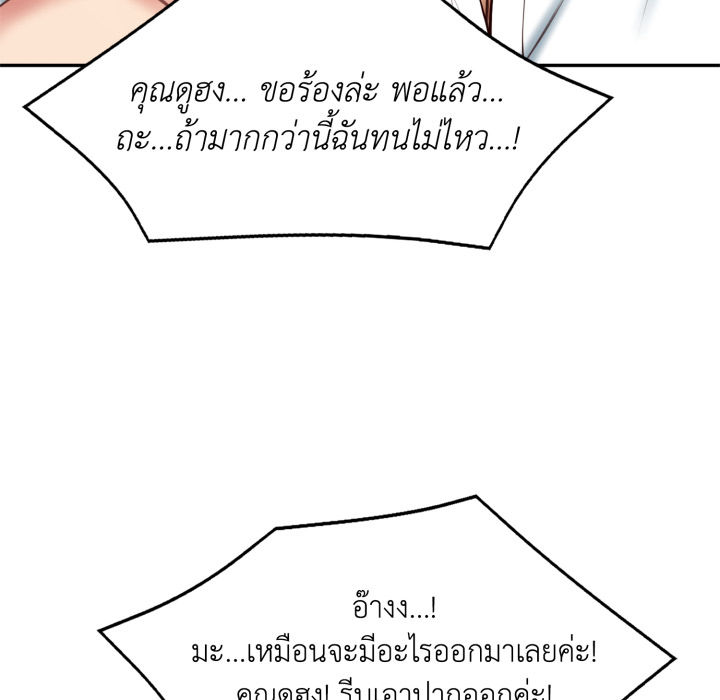 หน้า 124