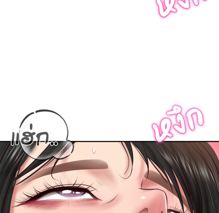 หน้า 132