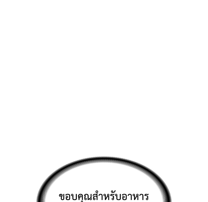 หน้า 134
