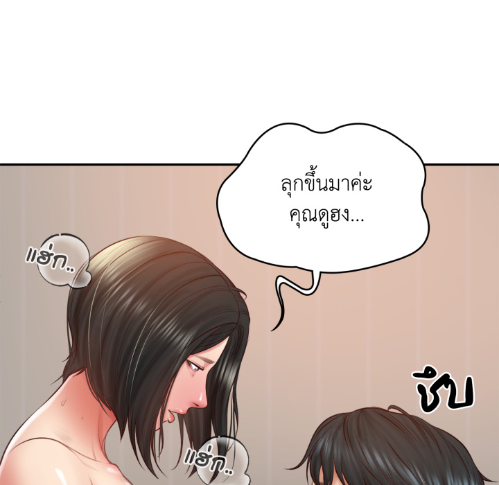หน้า 137