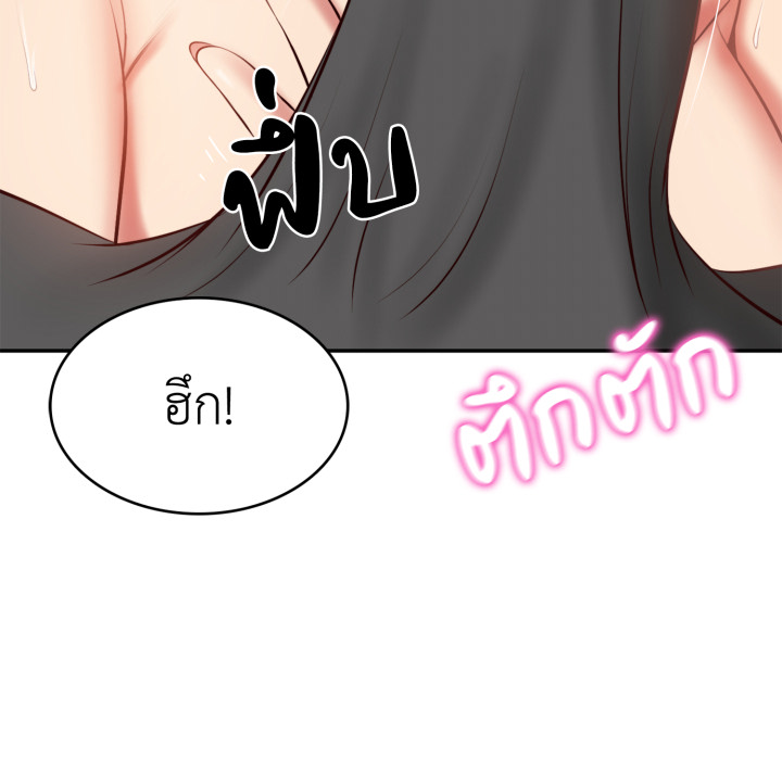 หน้า 149