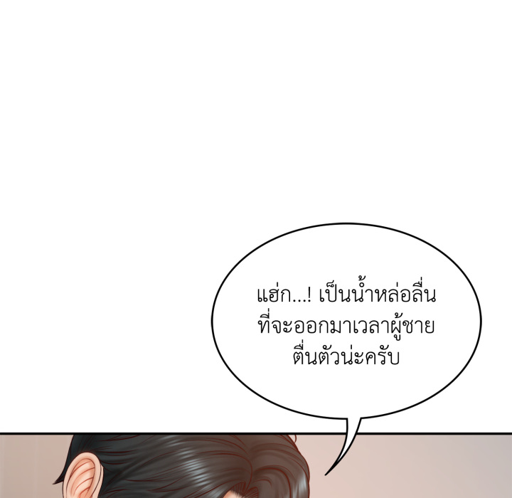 หน้า 171