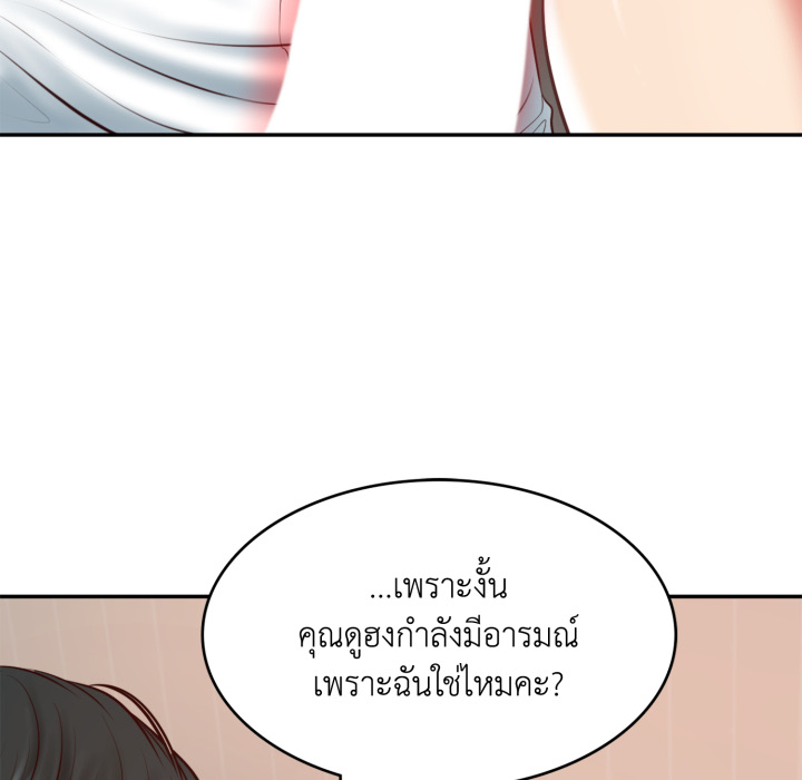 หน้า 173