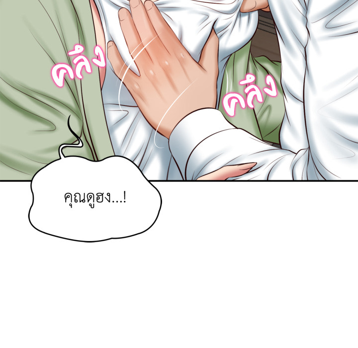 หน้า 71