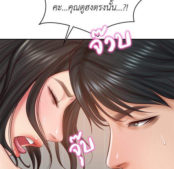 หน้า 95