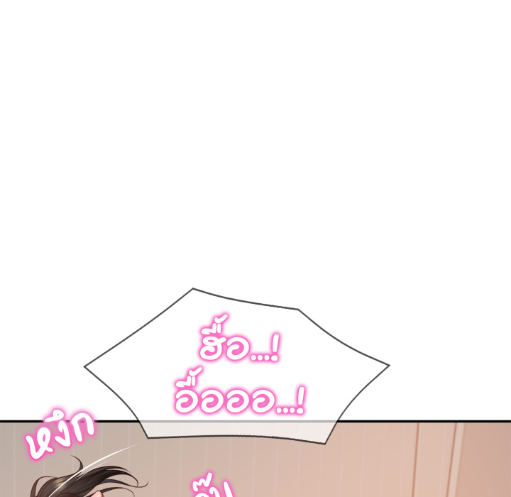 หน้า 97