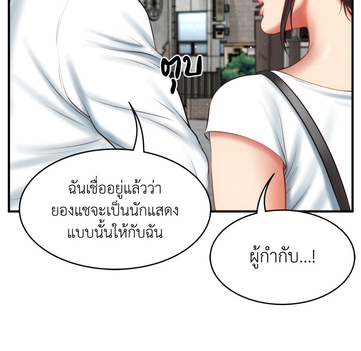 หน้า 100