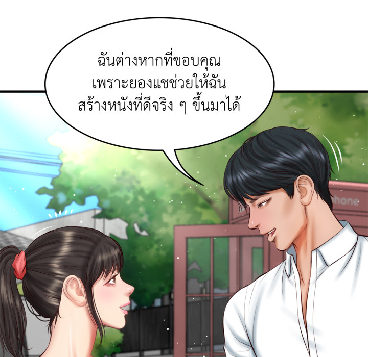 หน้า 101