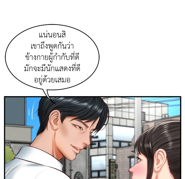 หน้า 102