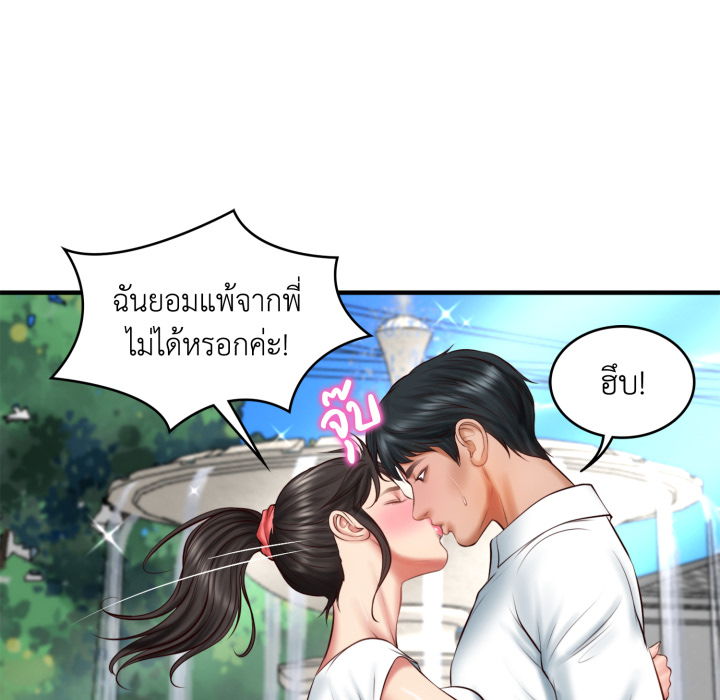 หน้า 106