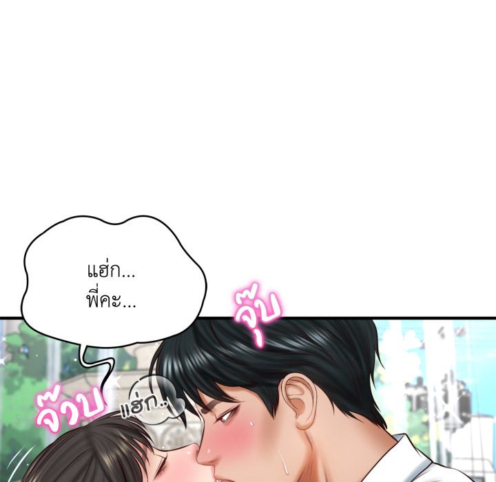 หน้า 112