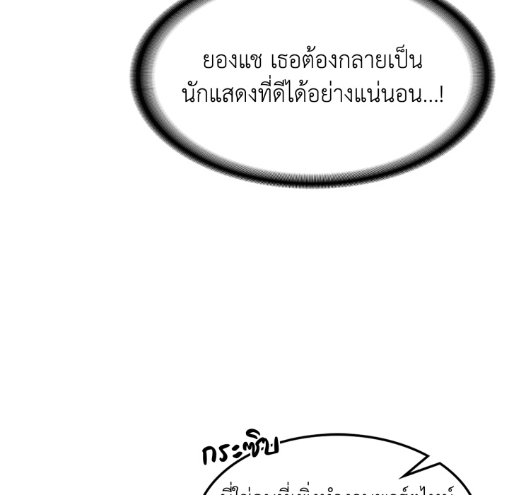 หน้า 113