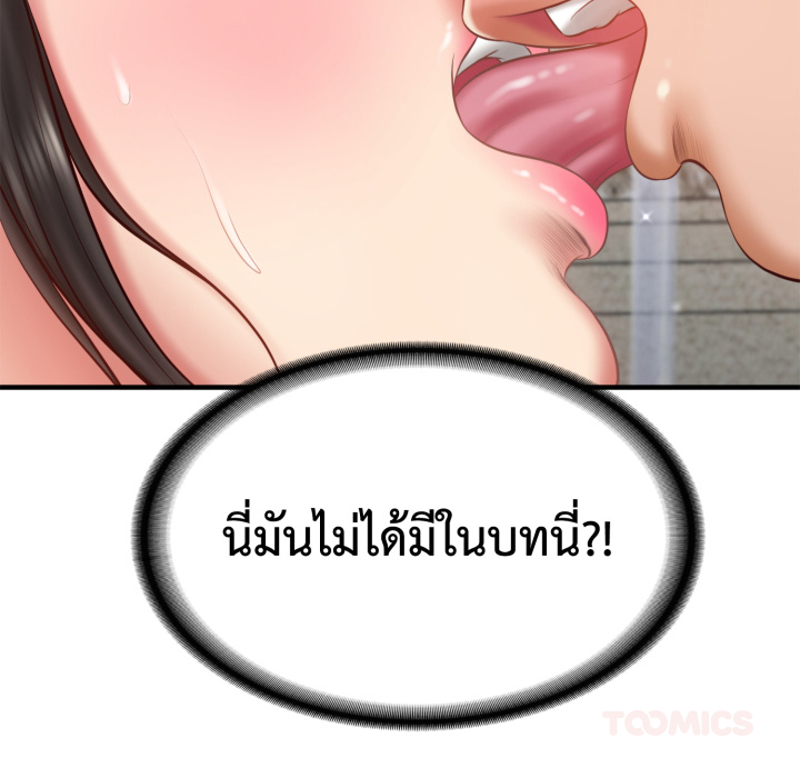 หน้า 115