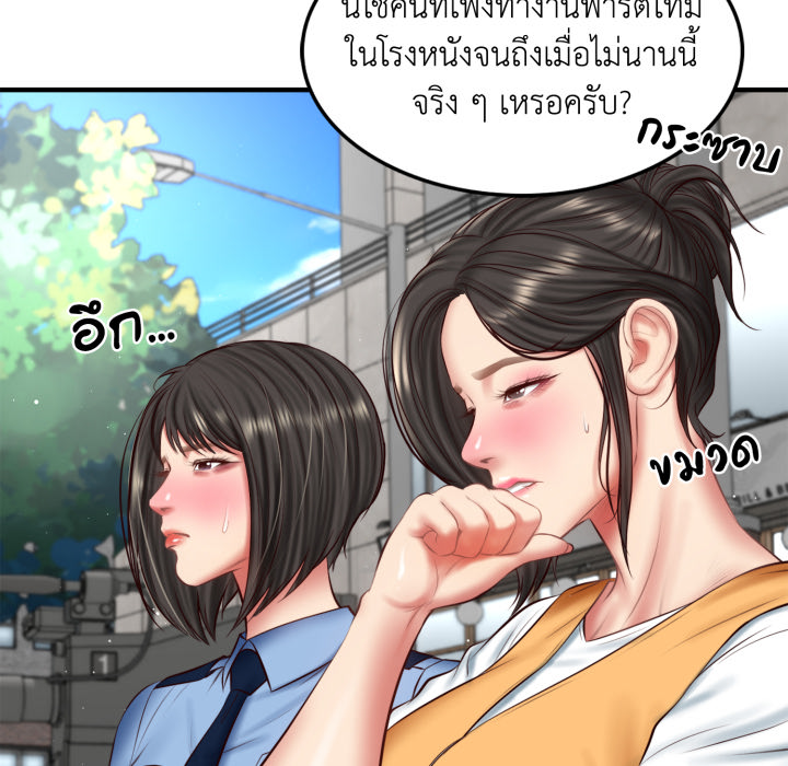 หน้า 121