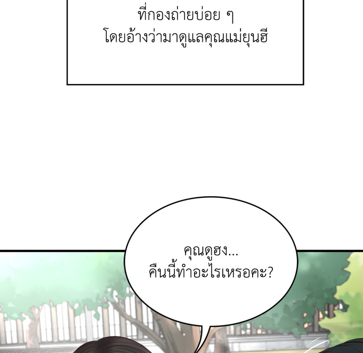 หน้า 123