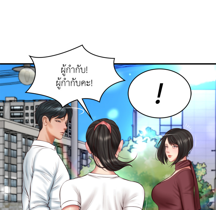 หน้า 127