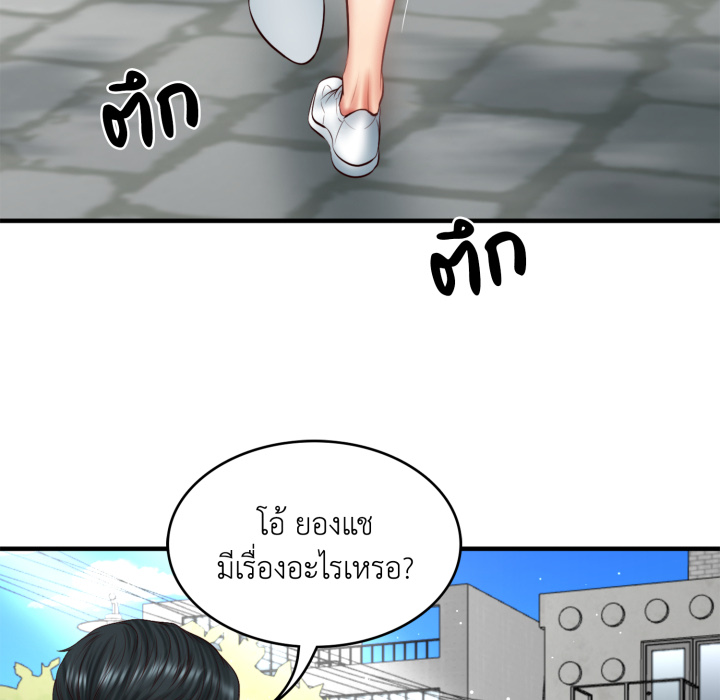 หน้า 128