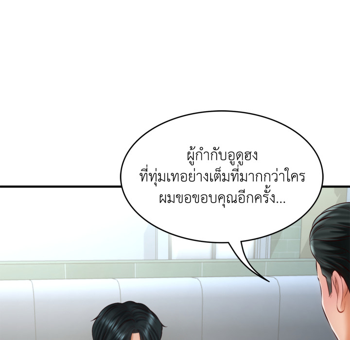 หน้า 142