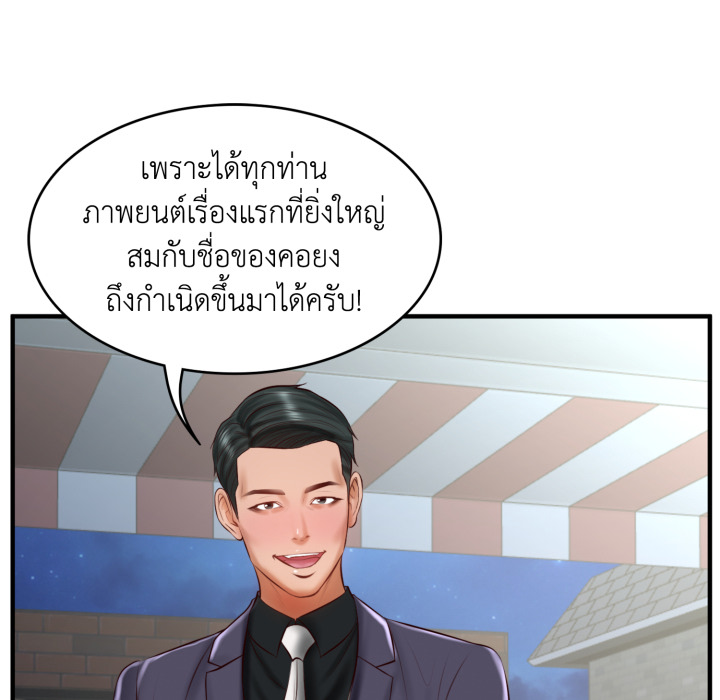 หน้า 143