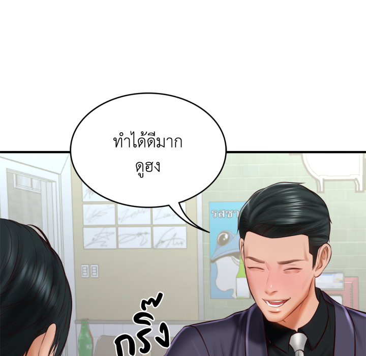 หน้า 147
