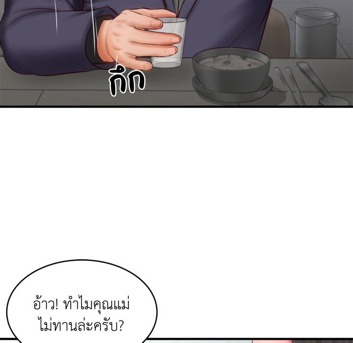 หน้า 152