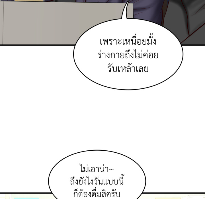 หน้า 157