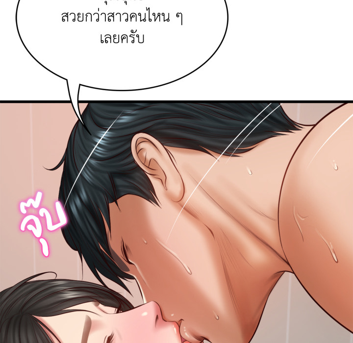 หน้า 39