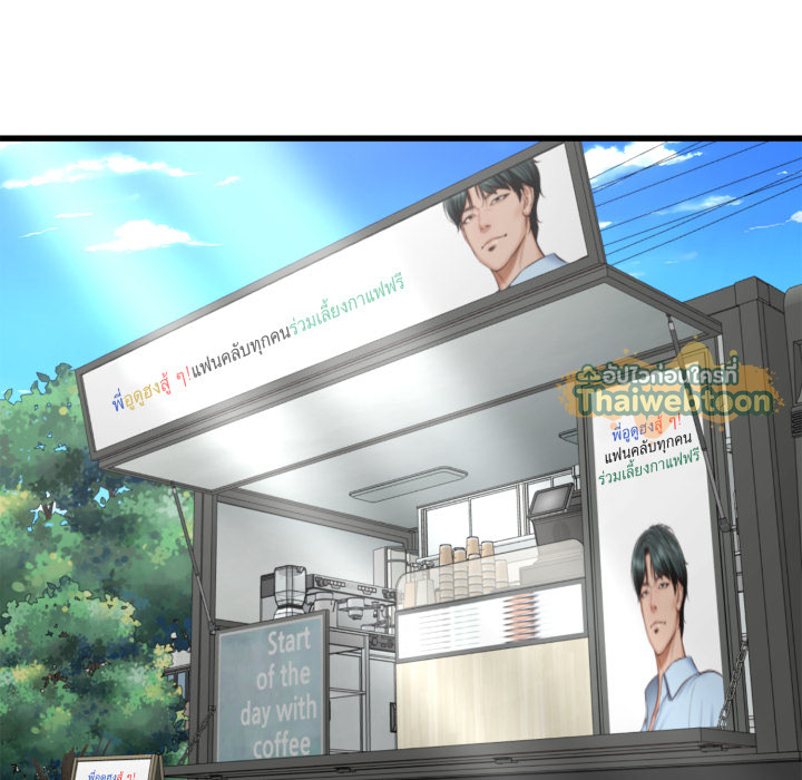 หน้า 53
