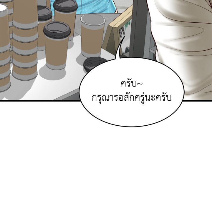 หน้า 59