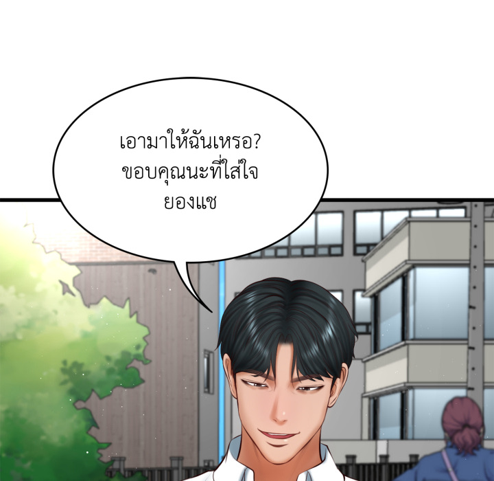 หน้า 70