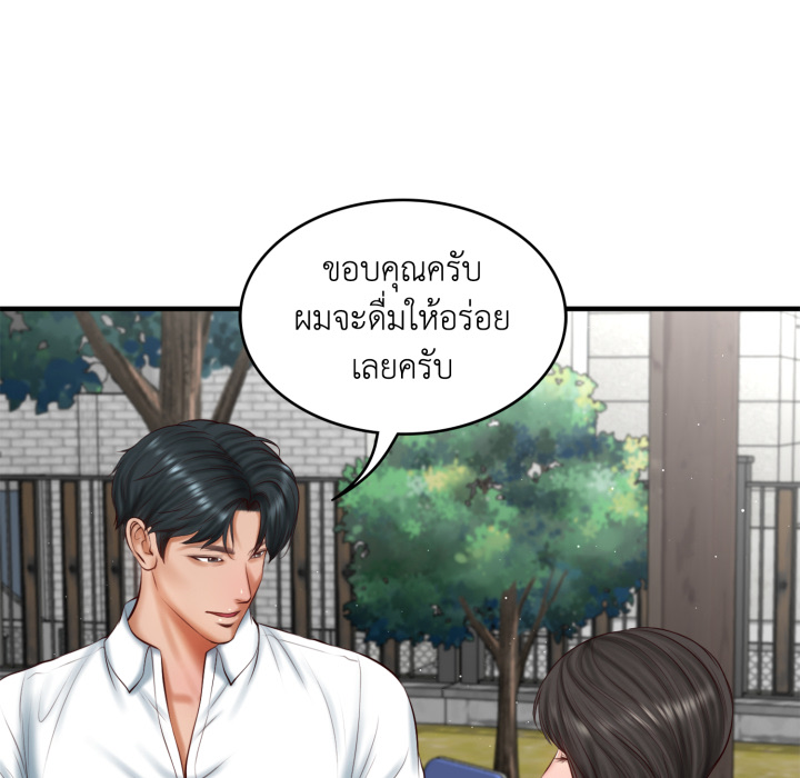 หน้า 76