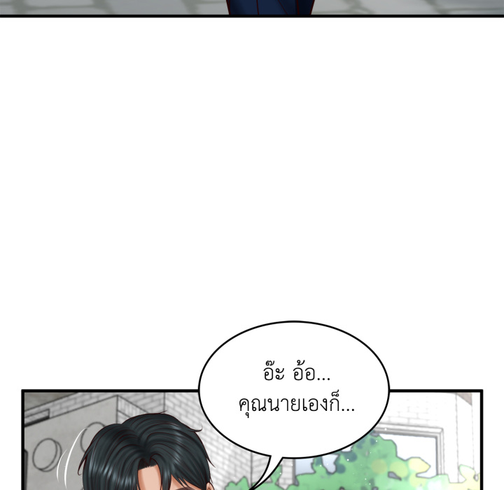 หน้า 79