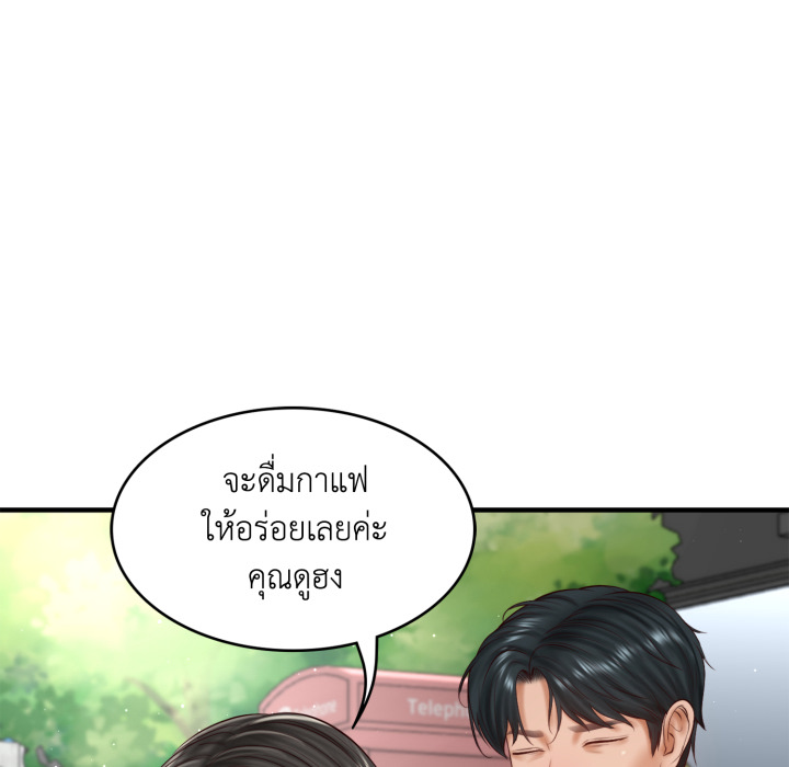 หน้า 86