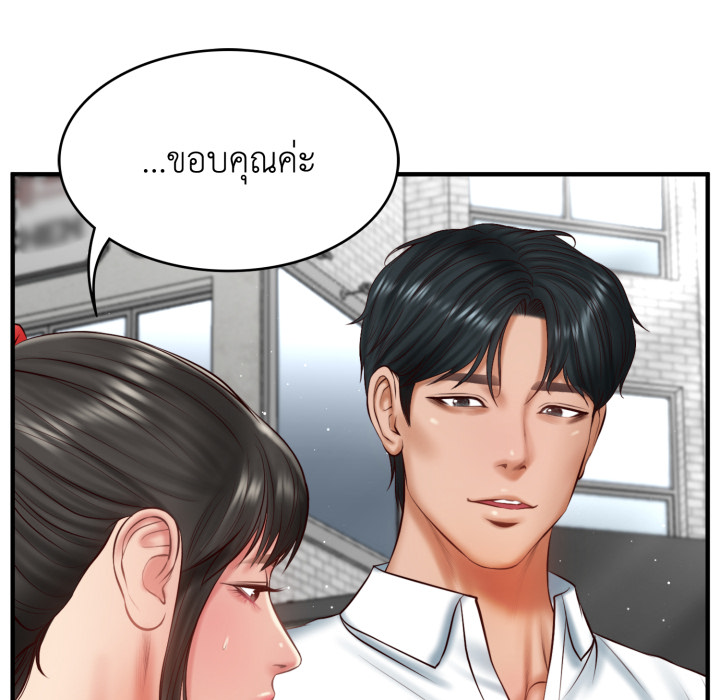 หน้า 96